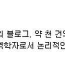 와우여행사주 이미지