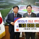 동헌 이미지