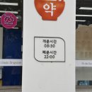 속초시민약국 이미지