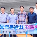 파주농업협동조합 경제사업장 이미지