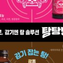 광동약국 이미지