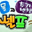 나누리김밥천국 - 서귀포시 화순로 104-1 | 나누리김밥천국