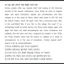 이솔영어학원 | 정현고1 영어 기말고사 채점 후기 1등급과 3등급을 갈라놓은, 그 문제 4개!!! 킬러문항 완전분석 (feat...