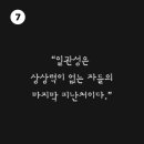 유미주의 이미지