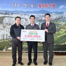 대영기업 케이에스피뉴스