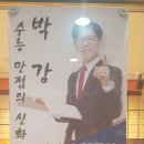 해냄광고
