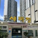 동백로29번길 이미지