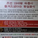 황금목장염소요리 이미지