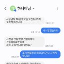 J-052 | [하나 어닝] 부산 울산 어닝업체 추천 | 내돈내산 솔직후기 | 접이식 어닝, 고정식 어닝 | 어닝 전문업체