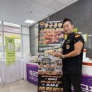 황금푸드 이미지