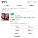 싱싱정육점 네이버블로그