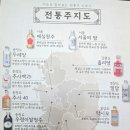 닭나무집 안동점 네이버블로그