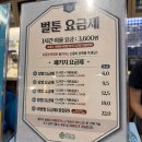 [아산만화카페] 탕정역 놀거리 실내데이트 하기 좋은 &#34;벌툰 몽유도원 아산탕정점&#34;