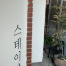 브라운스테이민박 네이버블로그