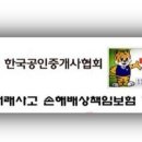 골든빌오피스텔 이미지