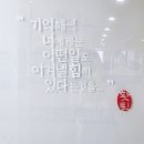 이룸보습학원