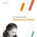 오케이맨파워 네이버블로그