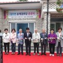 송계경로당 이미지