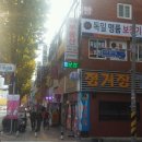 독일명품보청기 이미지