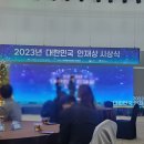 [대교뉴이프 광주북구 연제동 주간보호센터] 미술활동 &#39;추억의 다라이 목욕&#39;
