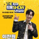 더금산