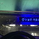 잠실주유소(셀프) 이미지