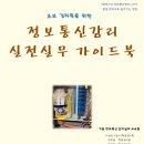 케이정보통신