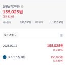 피앤에이치