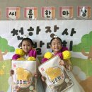 🍁🌾추석 행사🍂🌕- 씨름 이미지