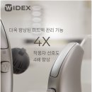 와이덱스보청기 인천구월센터 이미지