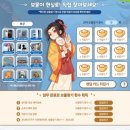 보석 PC방( 인-377호) | [공지] 열혈강호 귀환 출시일 확정? 사전예약 보상 확인하세요!