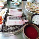 황금어장 | 부산 광안리 부모님 식사 황금어장 장어