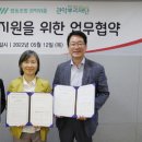 협동조합관악위즐 이미지