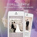 가연웨딩