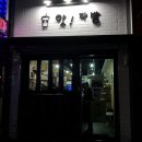 앗다방 이미지