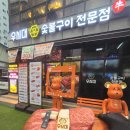장제로91번길 네이버블로그