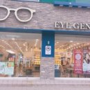 아이젠트리안경원경남대점 이미지