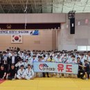 신사합기도유도 이미지