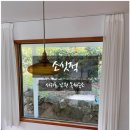 귤밭민박 이미지