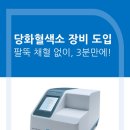 현내과의원 이미지