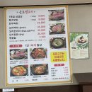 궁토생고기 이미지