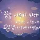 스터디카페드림랩 이미지