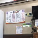 어미추어탕 이미지