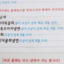 선영이네 물회 펜션 이미지