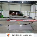 정호주유소 이미지