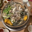 삼원옥수해천탕 이미지