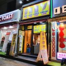 형제닭꼬치 이미지