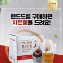 진생쿱 이미지