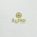 오드레미영농조합법인 이미지
