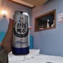 산청하루 이미지